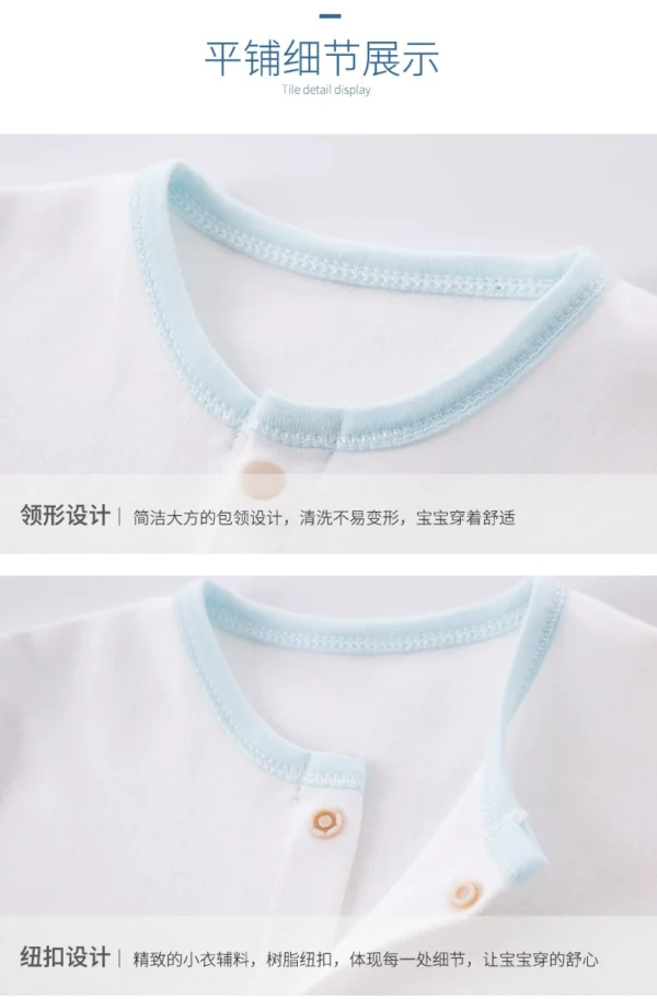 Vêtements pour bébé (Motif H) – Image 5