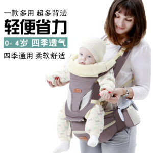 Kangourou porte bébé multifonction 4 en 1 YOUDIKU