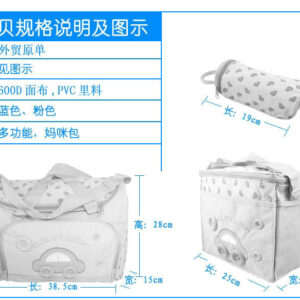 Sac de maman multifonctionnel