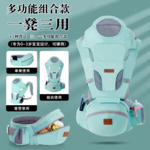Kangourou porte bébé multifonction 4 en 1 YOUDIKU