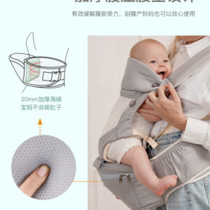 Kangourou porte bébé multifonction