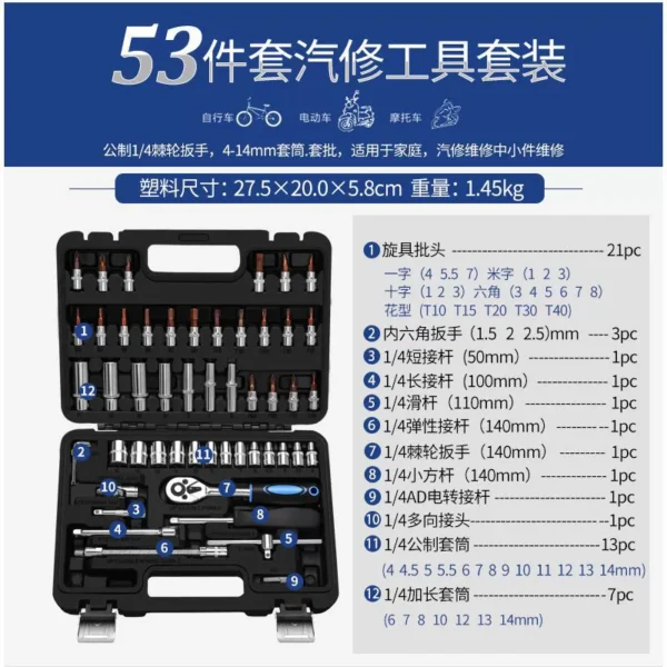 Boîte à outils de réparation 53 en 1 – Image 2